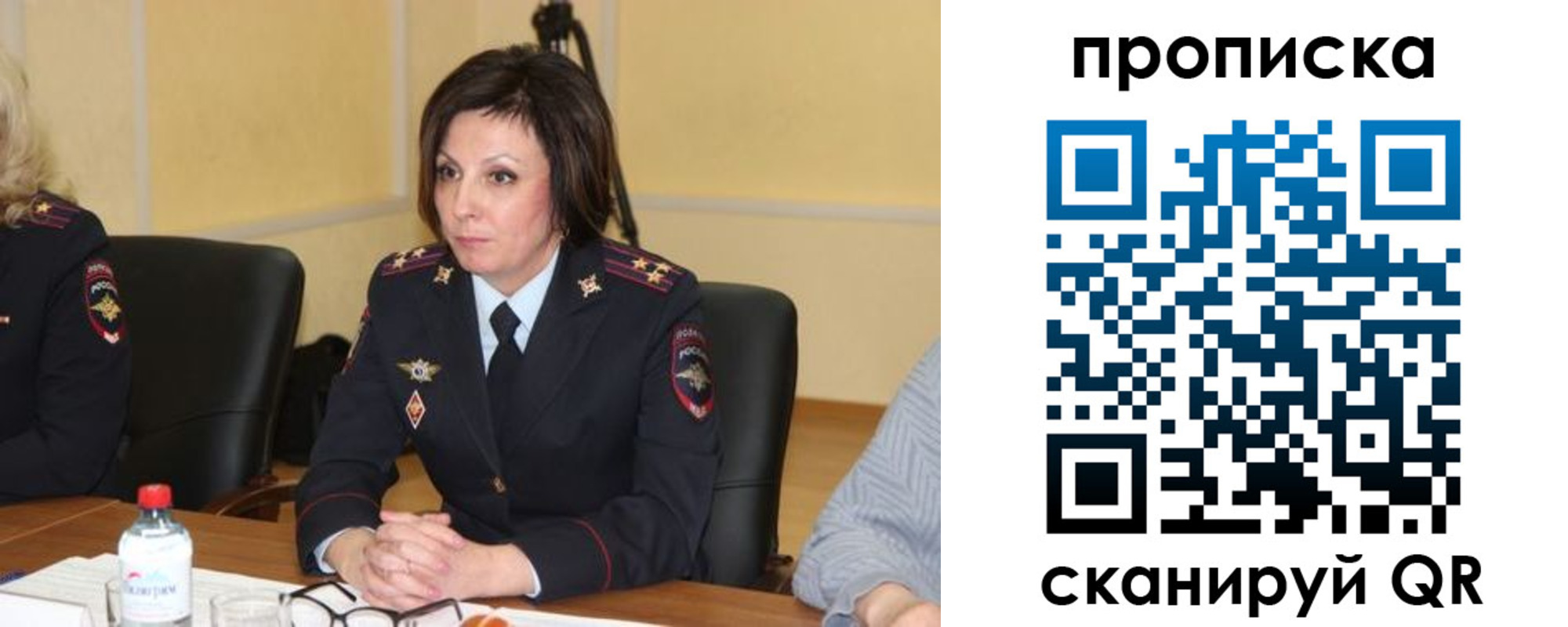 найти адрес прописки в Иркутской области